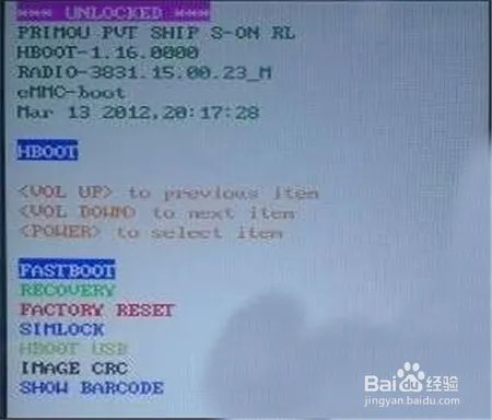 HTC T328D第三方recovery刷入教程