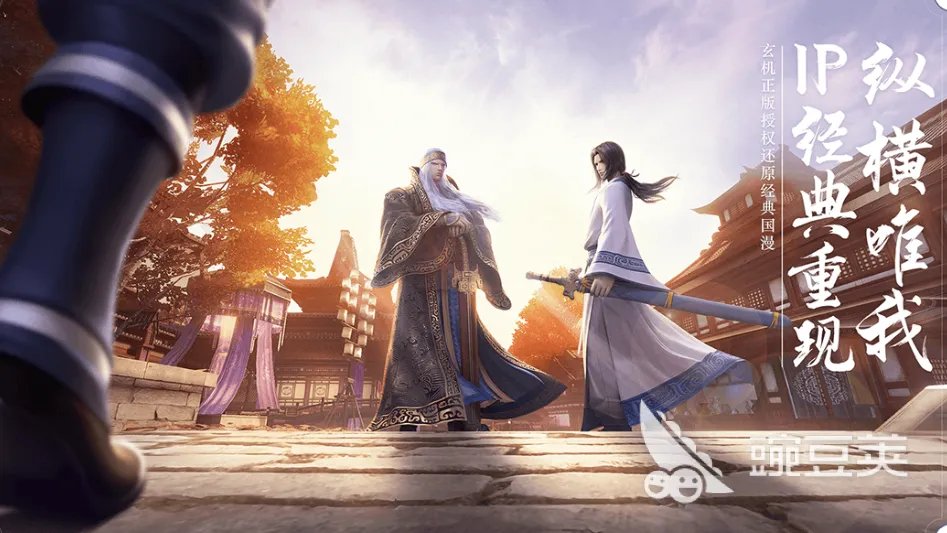 排行榜十大网络游戏有什么 2023人气最高的网络游戏top10