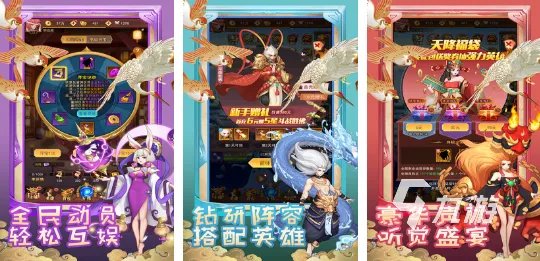 今日开服的手游有哪些2022年4月 最新开服的手机游戏下载推荐