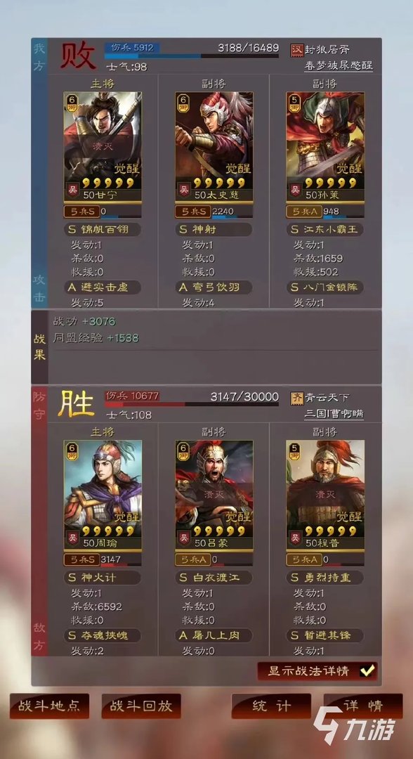 好玩的单机国家战争游戏下载推荐2022 最火爆的单机国家战争游戏有哪些