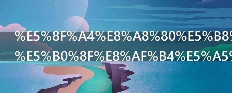 古言师生恋小说女主老师