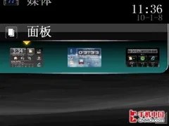时尚智能并重 索尼爱立信M1i全国首评