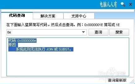 蓝屏故障：[62]nv4_mini.sys
