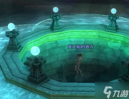 御龙在天怎么泡温泉 泡温泉玩法攻略