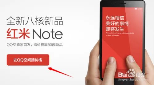 qq空间手机版4.2下载地址分享