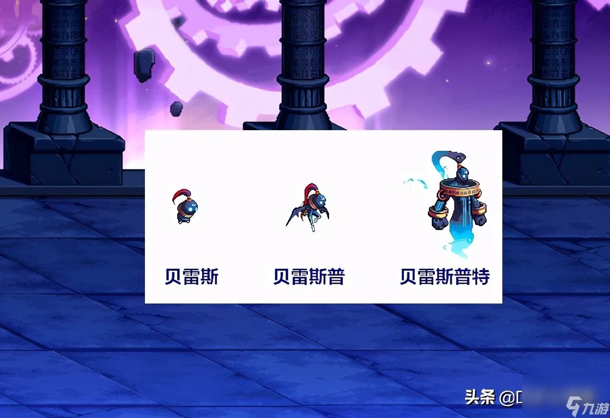 dnf贝雷斯宠物怎么进化 地下城4个能进化的老宠物