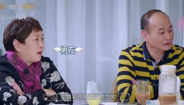【追】何雯娜家办婚礼分歧 这是怎么回事呢？