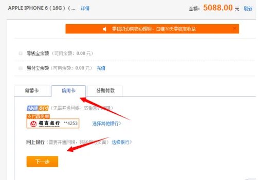 苏宁易购可以送货上门吗