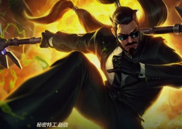 《英雄联盟》德邦总管赵信皮肤一览