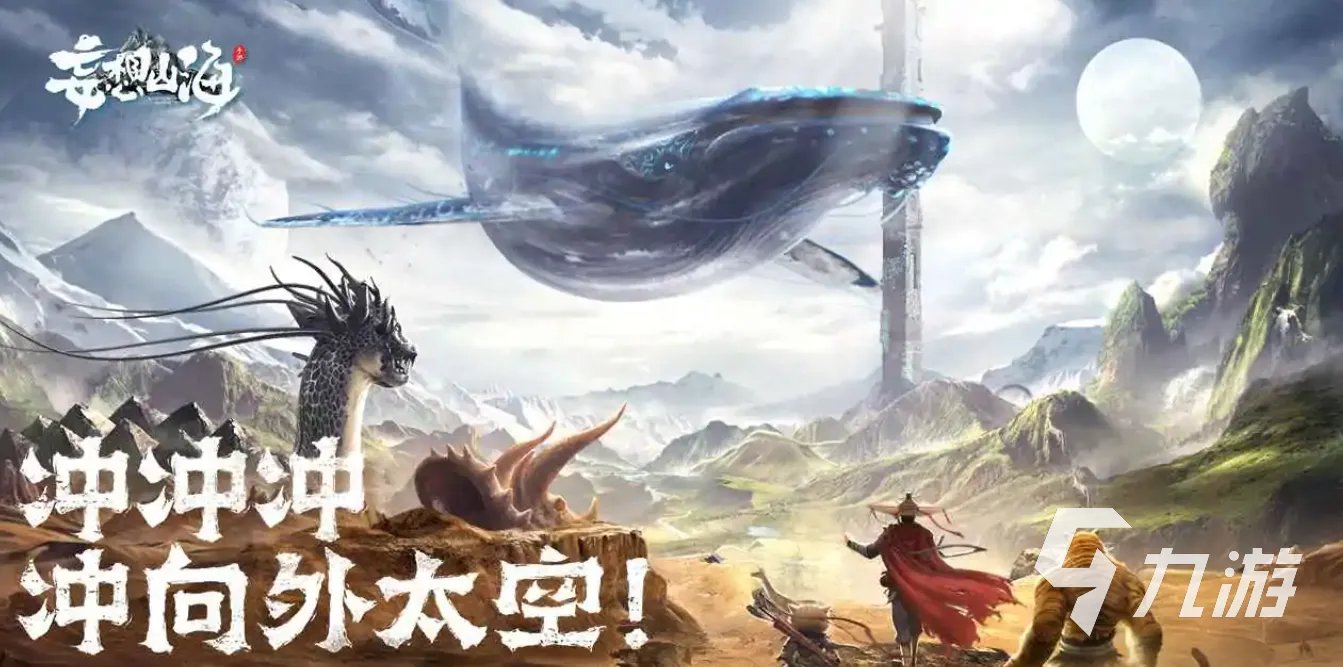 最好的3d网络游戏大全 好玩的3d大型网络游戏排行榜2023