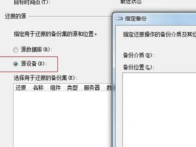 shifenzheng.bak用SQL2012还原成功到数据库后,怎么查看到里面的内容呢,是要用SQL语法还是怎么办?