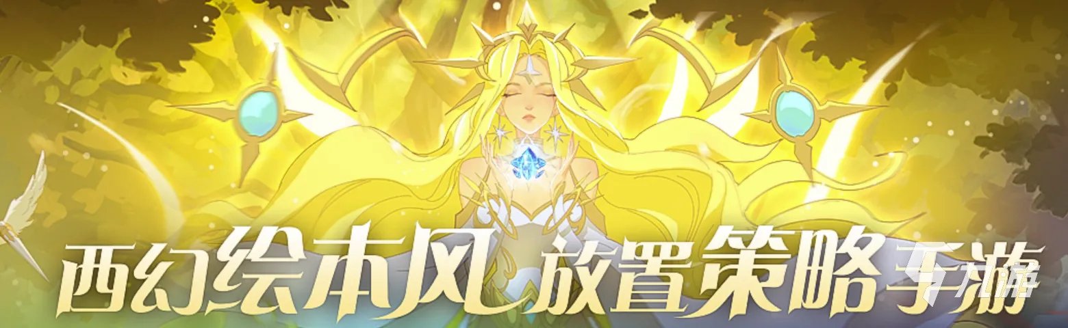 手游网站排行榜TOP10推荐2022 最新的手机游戏排名推荐