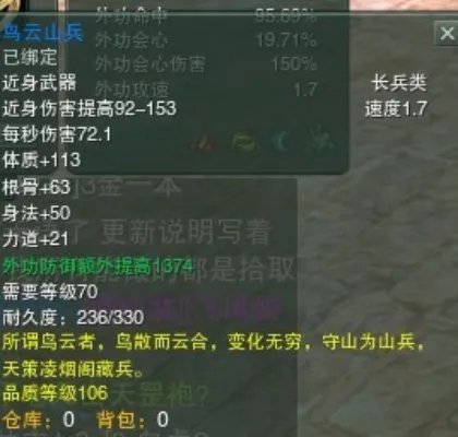 英雄天工坊+三才阵 超详尽攻略全解！及世界BOSS龙鱼击杀图