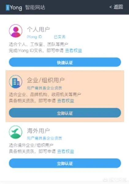 手机上什么软件可以免费制作小程序？