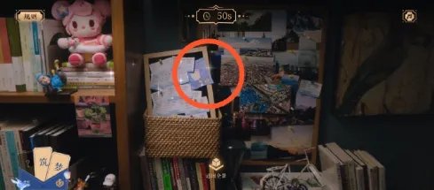 《王者荣耀》易烊千玺邀请函碎片位置介绍 邀请函碎片在哪