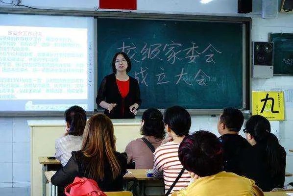 江苏一小学家委会成员非富即贵,家委会是做什么的?