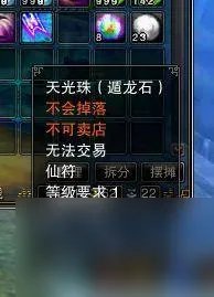 诛仙3仙青云怎么刷战场