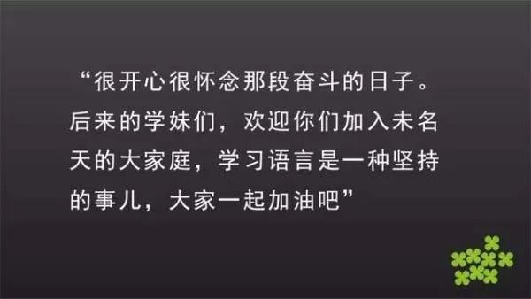 为什么要学日语？