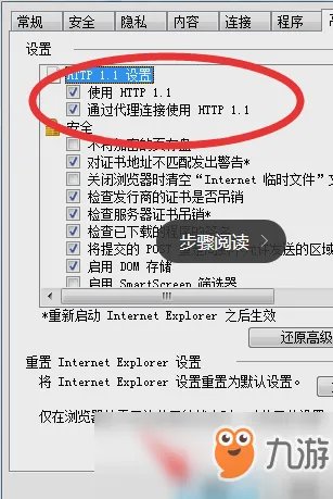《lol》不能观战是什么原因 不能观战怎么解决