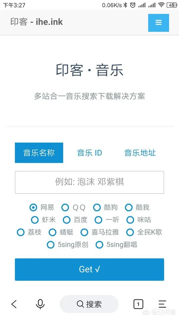 有哪些音乐网站?