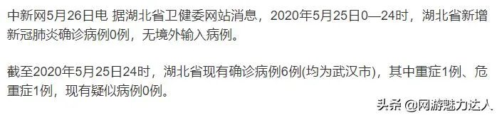 湖北小学还开学吗？