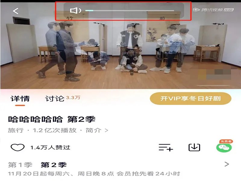 腾讯视频没有声音是怎么回事