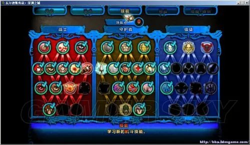 《瓦尔迪斯传说:深渊之城》详尽图文攻略