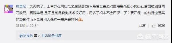 RNG完败给IG后，官方微博惨遭沦陷，网友直呼让风哥回归，对此你怎么看？