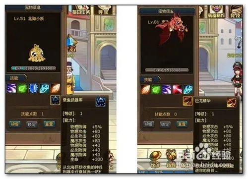 微微玩热血海贼王世界BOSS攻进攻阵型攻略