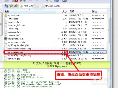 新手wordpress网站搬家更换主机空间图文教程