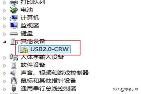 建行网银盾无法识别怎么办？