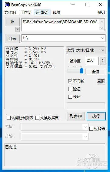 pny的u盘质量怎么样(这样的u盘太牛了)