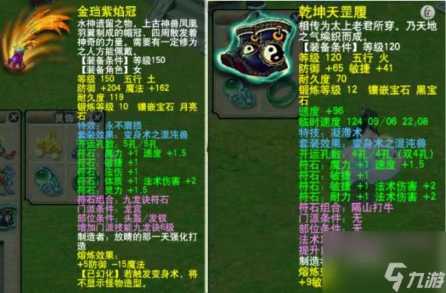 梦幻西游龙宫技能多少秒7 附 龙宫单开技巧和最佳配置推荐