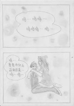 空高风歌的作品歌词