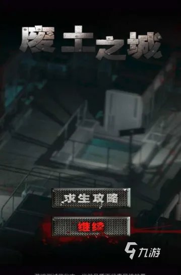 rpg角色扮演类手机单机游戏大全2022 经典rpg角色扮演类手游前十名