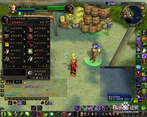 统御先锋军声望怎么刷？