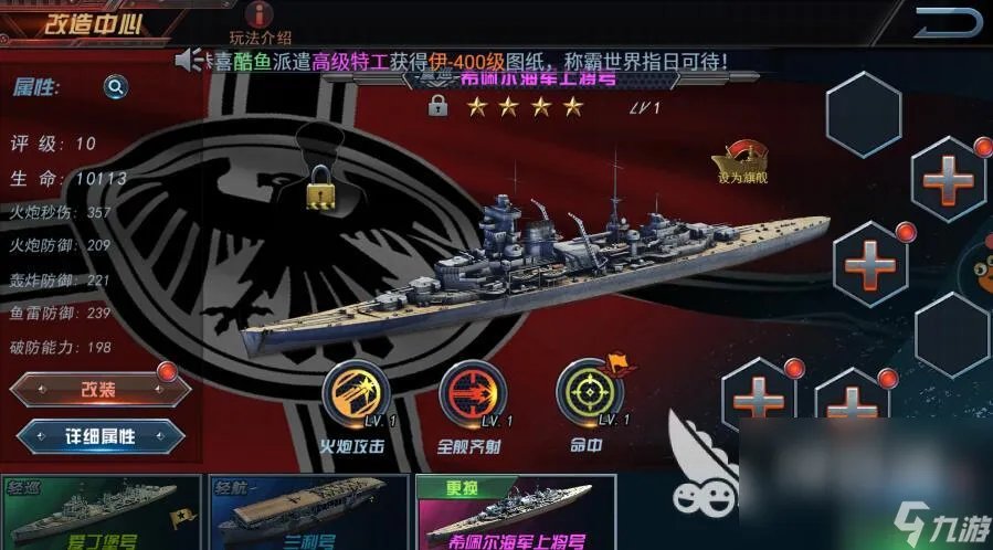 2023年海战大型单机游戏合集 高人气海战游戏盘点