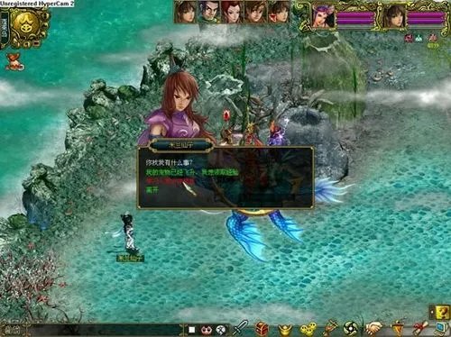 问道人宠合一怎么弄？