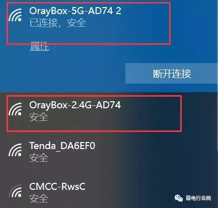 如何搭建一个局域网（用路由器组建局域网教学）