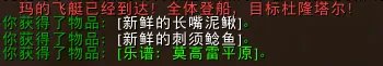 完整的扎西姆成就 魔兽世界艾泽拉斯二十大劲歌金曲详细攻略