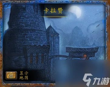 完整的扎西姆成就 魔兽世界艾泽拉斯二十大劲歌金曲详细攻略