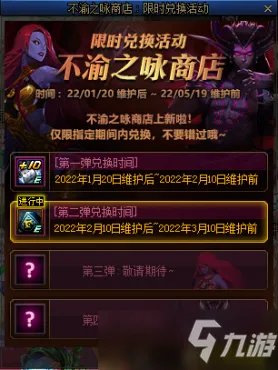 地下城与勇士2月10更新内容一览