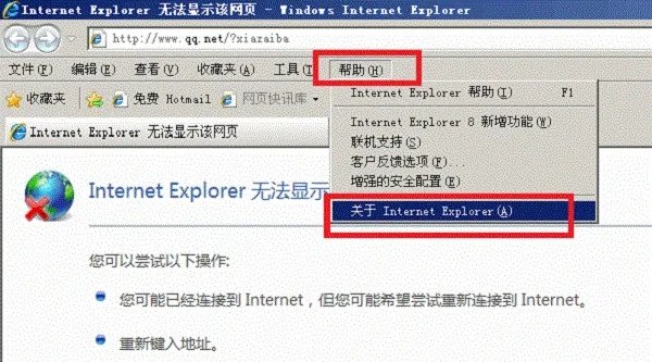 ie9.0以上浏览器是什么意思