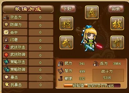 五大创新玩法pps《可乐三国》内测爆棚