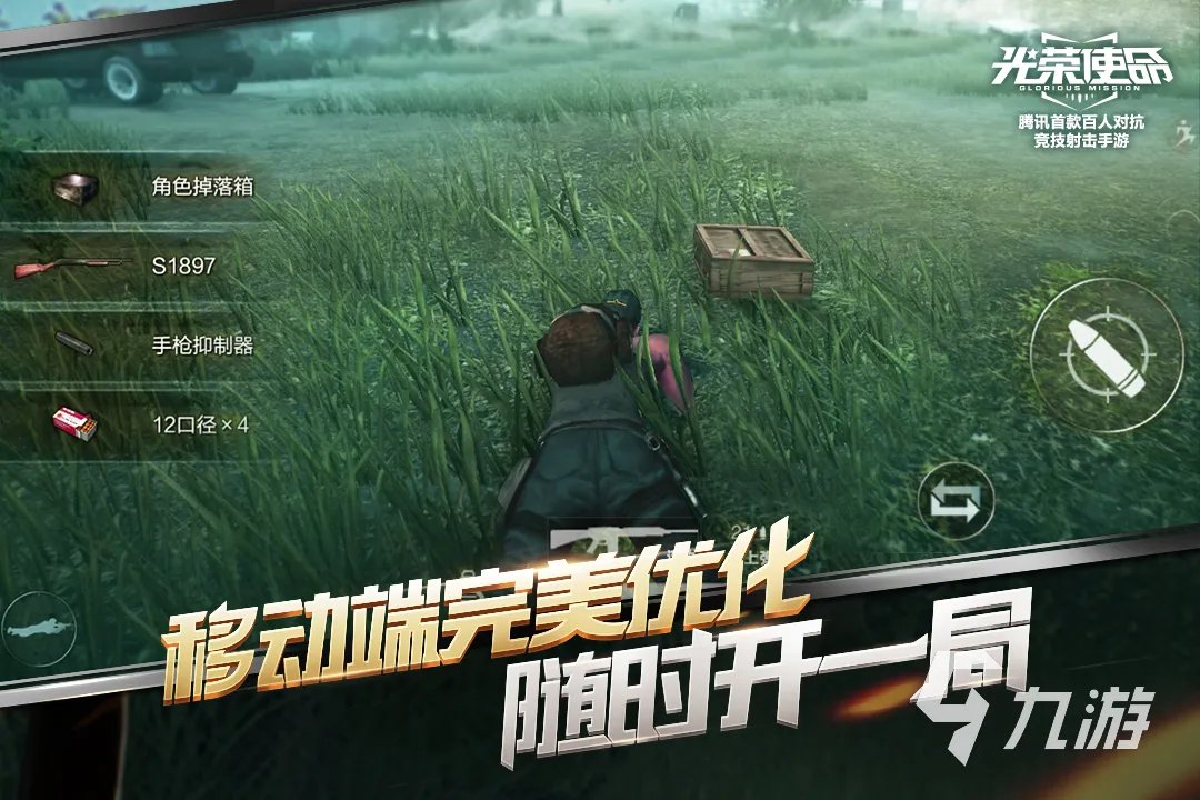 手机射击类游戏排行榜前十名最新2021 射击类游戏TOP10排行榜