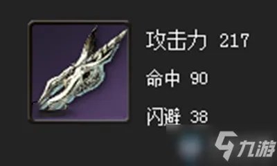 《剑灵》失落的永灵拳套属性怎么样 失落的永灵拳套属性一览