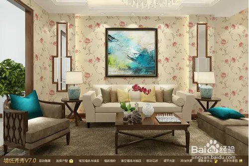 淘宝网上墙纸效果图制作