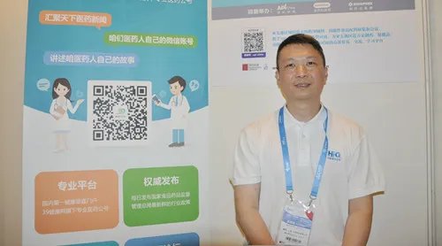 “产官学”合作助推特殊医学食品“台湾褐藻糖胶”进军大陆