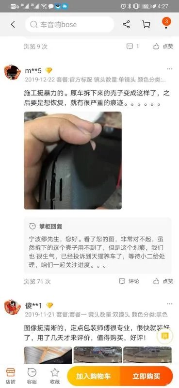 2020款保时捷911carrera,谈谈自己的心得体会吧!