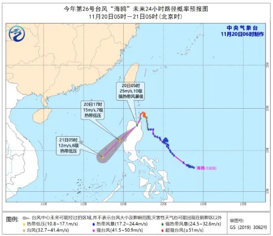 2019年第26号台风海鸥最新消息 海鸥今日凌晨登陆菲律宾后逐渐减弱